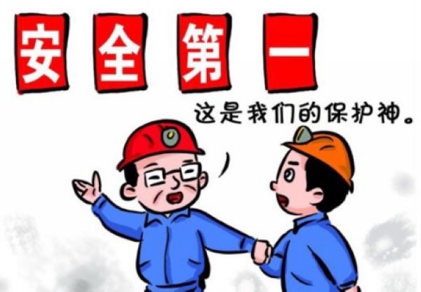 安全，一個(gè)永恒的話題